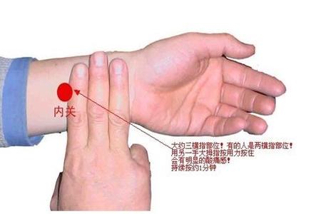 十種按摩穴位方法 讓你少生病少去醫院