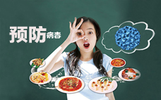 打疫苗會影響男性性功能嗎 接種新冠疫苗男性應該注意什么