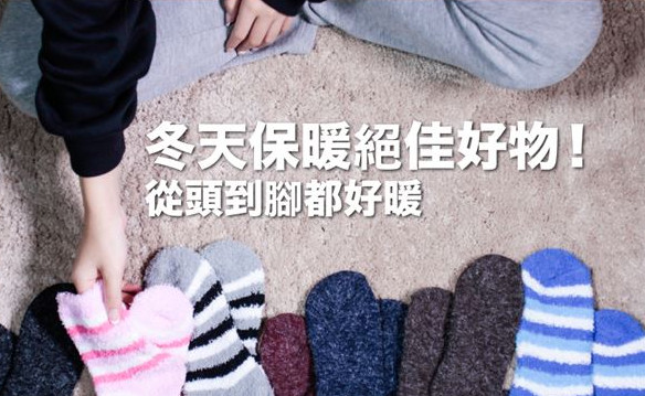 羊毛衣服怎么保養 羊毛被如何挑選