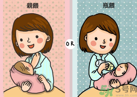 喂寶寶母乳用奶瓶好還是親自喂養好?.png