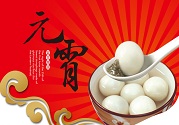 元宵節怎么吃湯圓比較好?這樣吃湯圓最好