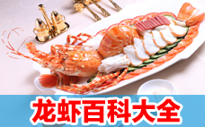 小龍蝦多少錢一斤2021 小龍蝦全國各地價格表