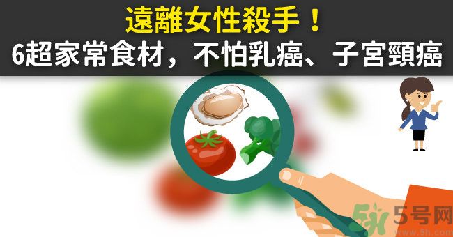 吃什么菜可以預防癌癥？抗癌吃什么水果好？