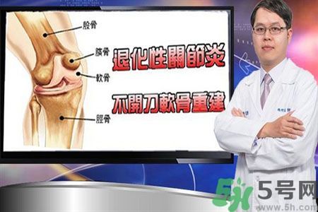 膝蓋痛怎么辦？膝蓋痛如何治療好？