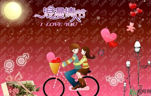 情人節的事你知道嗎？