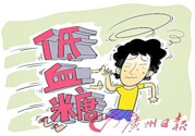 低血糖有什么癥狀？低血糖吃什么好得快？