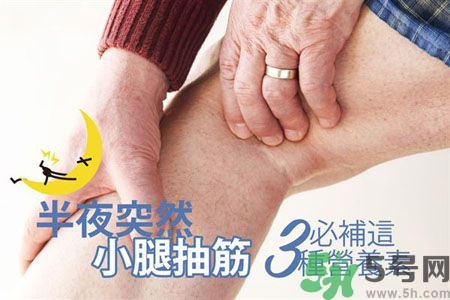 半夜腳抽筋是什么原因？半夜腳抽筋怎么緩解痛疼？