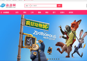 海淘網的東西是正品嗎？海淘兒童用品不合率1/3