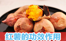紅薯蒸的里面有點硬能吃嗎 紅薯如何蒸熟的快一點