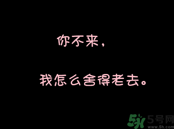 測(cè)一測(cè)你什么時(shí)候戀愛(ài)最合適？戀愛(ài)也要挑對(duì)時(shí)間？