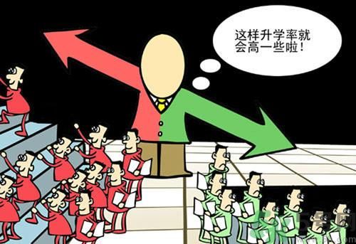 學生上課炒菜的真相是什么？怎么提高孩子的學習興趣？