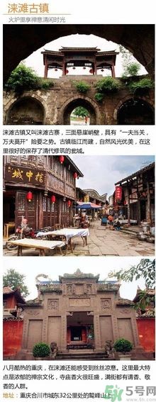 清明小長(zhǎng)假去哪個(gè)古鎮(zhèn)最好呢？這些古鎮(zhèn)你一定沒(méi)去過(guò)！