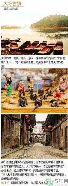 清明小長(zhǎng)假去哪個(gè)古鎮(zhèn)最好呢？這些古鎮(zhèn)你一定沒(méi)去過(guò)！