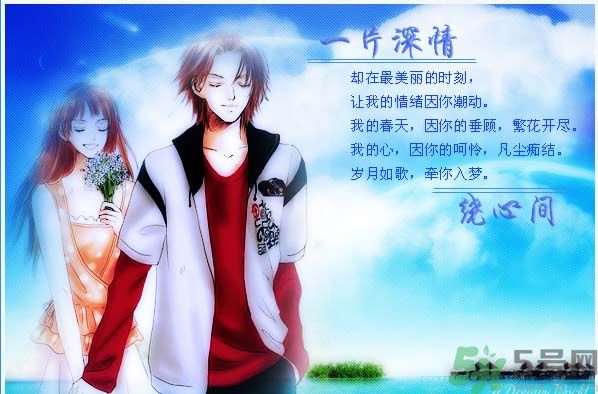 春天你表白了嗎？怎么表白成功率高？