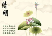 清明節吃什么好？清明節吃什么養生？