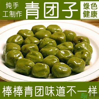 青團(tuán)是什么東西？青團(tuán)是什么做的？