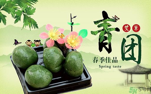 青團(tuán)是什么東西？青團(tuán)是什么做的？