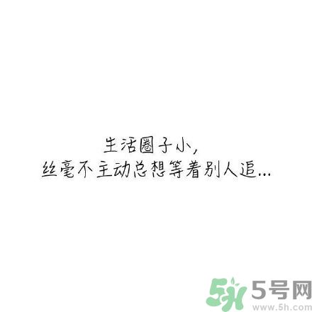 長時間單身會得一種病？單身會得什么病？