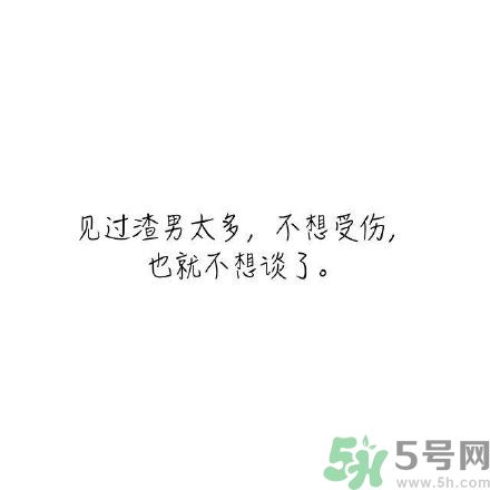 長時間單身會得一種病？單身會得什么病？