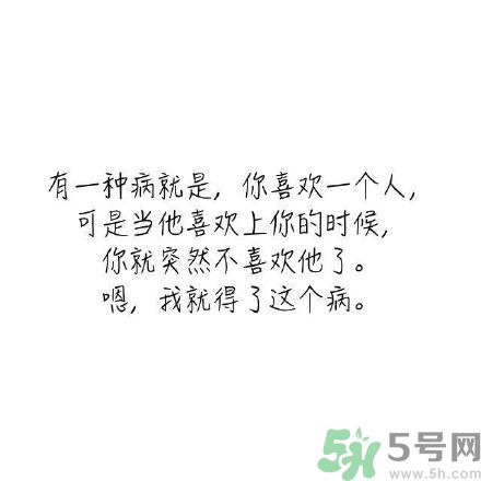 長時間單身會得一種病？單身會得什么病？