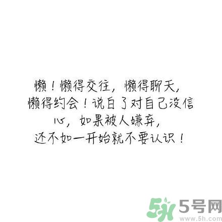 長時間單身會得一種病？單身會得什么病？