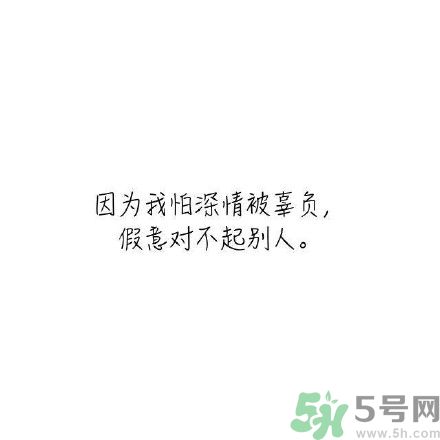 長時間單身會得一種病？單身會得什么病？