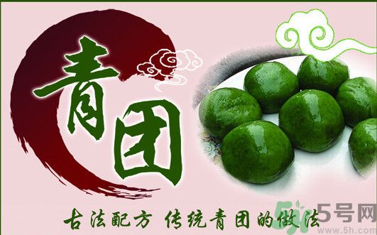 哺乳期能吃青團嗎？懷孕能不能吃青團？
