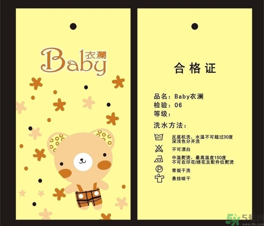衣服一等品是什么意思？衣服一等品和合格品哪個好？