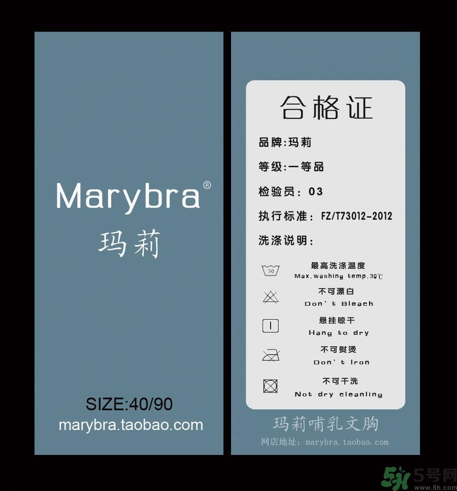 衣服一等品是什么意思？衣服一等品和合格品哪個好？