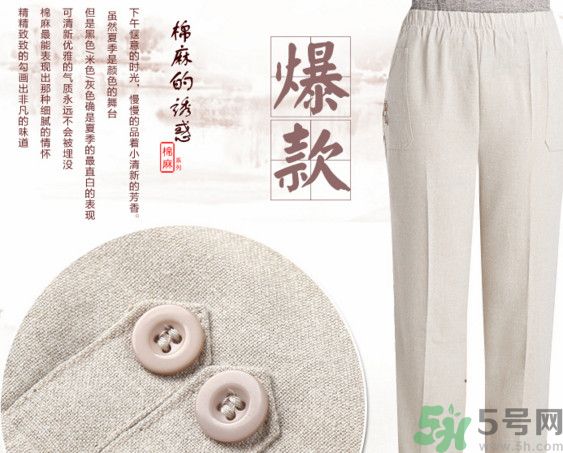 褲子175是什么尺碼？褲子175是多大的？