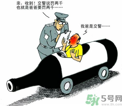酒駕標準是很什么？酒駕處罰標準？