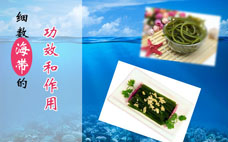 裙帶菜對胃有好處嗎 裙帶菜胃不好能吃嗎
