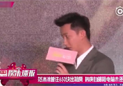 韓庚偷電腦是怎么回事？小孩子偷東西怎么教育