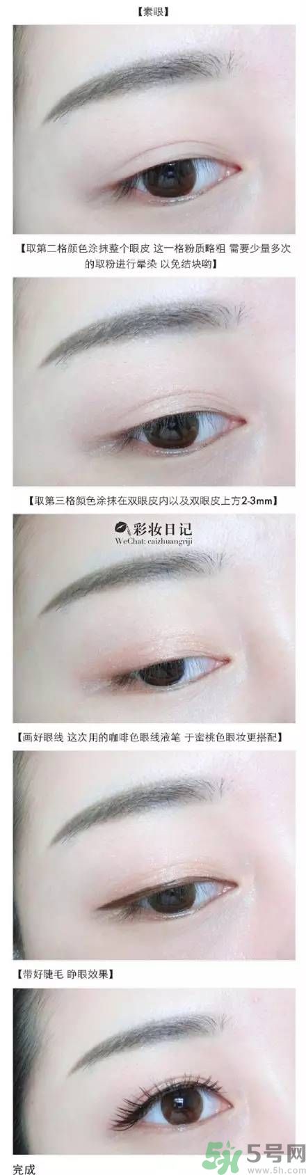 apieu眼影盤怎么樣？apieu眼線筆好用嗎？