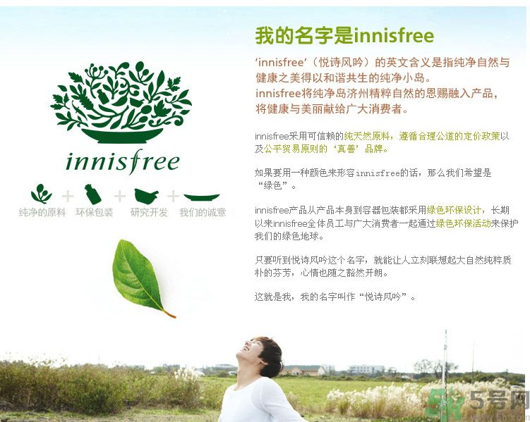 悅詩風吟怎么樣？悅詩風吟好用嗎？