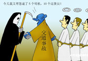 爸爸姐姐飛走了 發生車禍如何自救？
