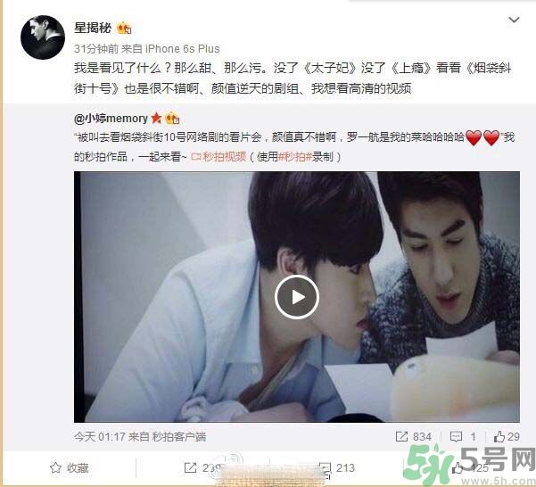 煙袋斜街10號什么時(shí)候上映？煙袋斜街10號講的什么？