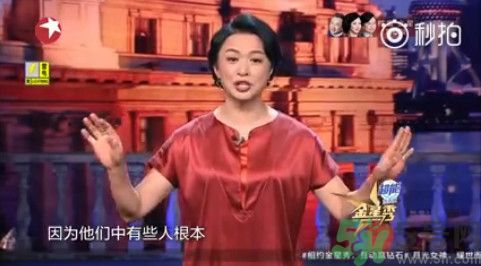 小臘肉是什么意思？小臘肉是哪些明星？