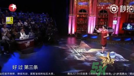 小臘肉是什么意思？小臘肉是哪些明星？