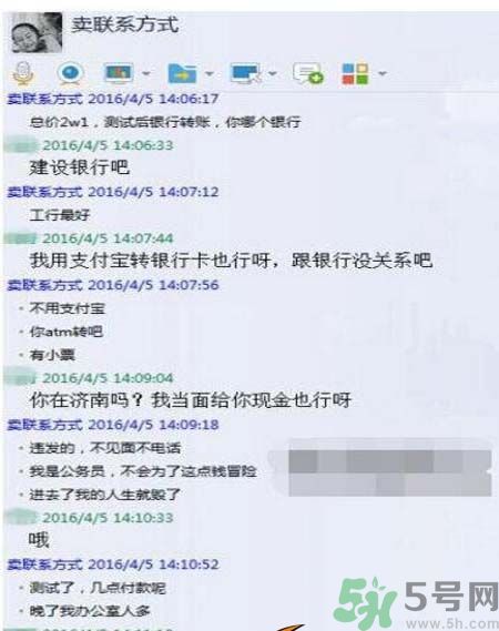 濟南孩童信息來自哪里？濟南孩童信息是怎樣被賣的？