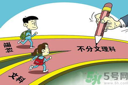 文理分科終結的省份有哪些？文理分科什么時候取消？