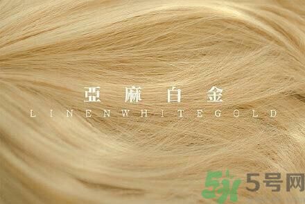 九大色系染發要怎么選擇？九大色系染發有什么要求？