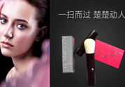 POLA腮紅刷怎么樣？寶麗NOCTURNAL腮紅刷好用嗎？