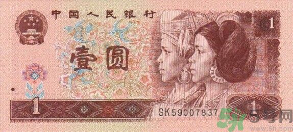 一元紙幣會退出流通嗎？一元紙幣的發展史是怎樣的？