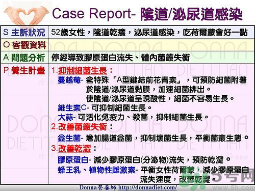 女性吃什么預(yù)防泌尿道感染？泌尿道感染不能吃什么？