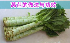 吃萵苣的好處和壞處 吃萵苣的禁忌