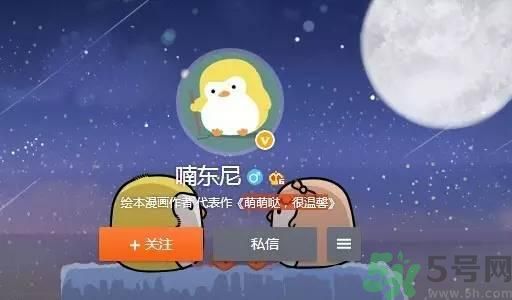 友誼小船作者為什么崩潰？友誼小船的作者是誰？