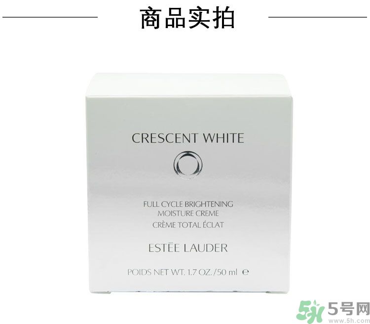 雅詩蘭黛晶透沁白淡斑面膜適合什么膚質？
