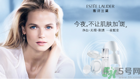 雅詩蘭黛晶透沁白淡斑面膜適合什么膚質？