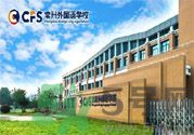 常州學生為什么身體異常？常州學生身體有什么異常？